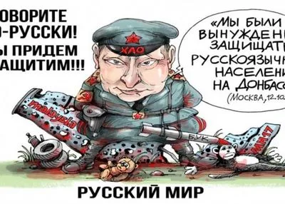 Во Львове будут пикетировать русскоязычный форум