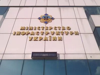 Міністр інфраструктури призначив Бабейчука директором ДП "Украерорух" незаконно - Рахункова палата