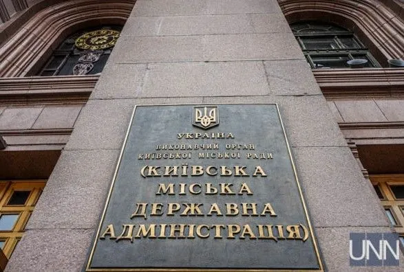 Киевсовет переименовал улицу Маршала Жукова