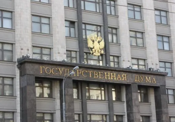Держдума РФ підтримала проект заяви щодо ситуації в Україні