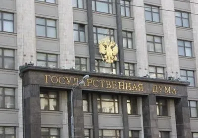 Держдума РФ підтримала проект заяви щодо ситуації в Україні