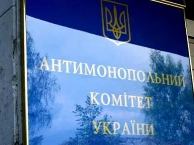 В АМКУ раскритиковали законопроект Минфина о возвращении азарта в Украину