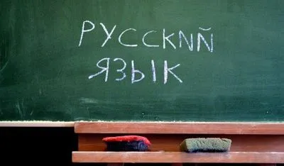 Херсонські депутати скасували регіональний статус російської мови