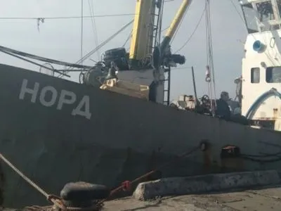 Прокуратура передала судно "Норд" АРМА