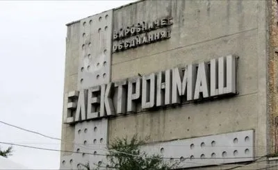 Экс-руководство Электронмаша, которое обвиняют в многомилионных хищениях, заблокировало работу завода