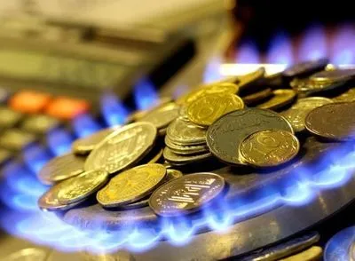 Цены на газ для населения вырастут с 1 ноября на 23,5%