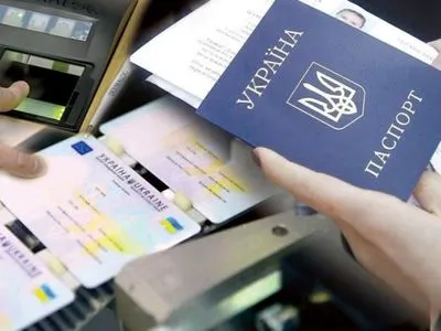 Іноземці зможуть подавати заяви на ID-посвідки онлайн