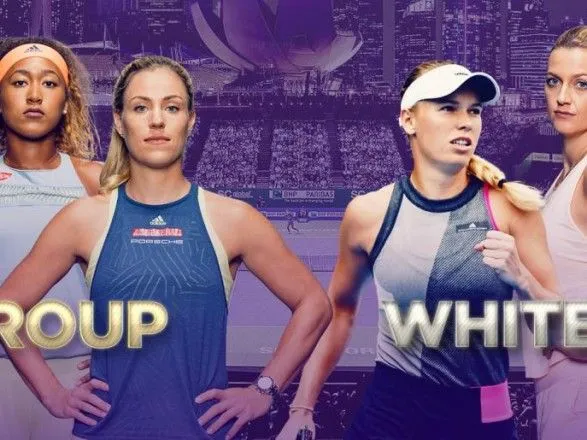 Стали відомими суперниці Світоліної на груповій стадії Підсумкового турніру WTA