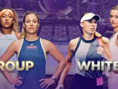 Стали известны соперницы Свитолиной на групповой стадии Итогового турнира WTA