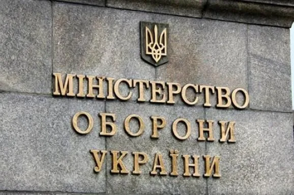 В Украине действует агентурный аппарат сети российских спецслужб - разведка