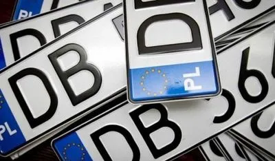 В ГФС прокомментировали постановление Верховного суда о автомобилях на еврономерах
