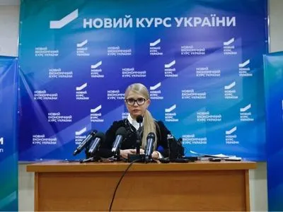 Тимошенко: "Батьківщина" розпочинає рух проти підвищення ціни на газ