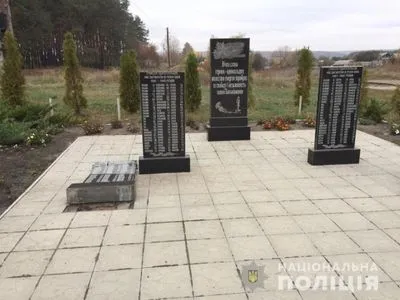 Під Харковом пошкодили меморіал Другої світової війни