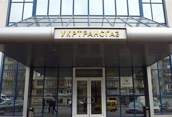 Суд обязал ОПЗ выплатить в пользу "Укртрансгаза" 441 млн грн