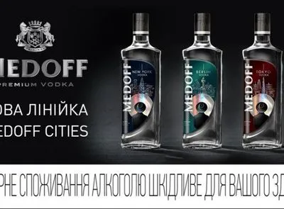 Medoff розповів українцям про тонкощі алкогольного етикету жителів Кореї