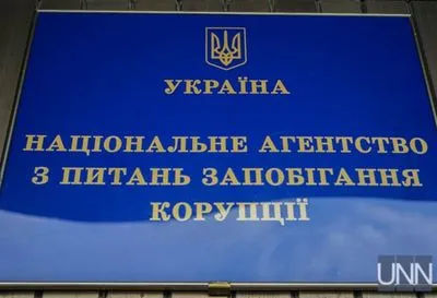 НАПК составило протоколы на проректора НАУ и губернатора Ровенской области
