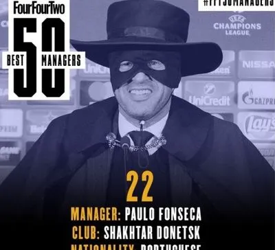Фонсека попал в число топ-25 тренеров мира