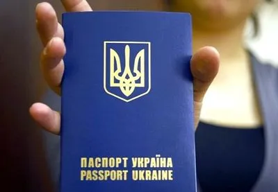 У документ-сервісі "Готово" більше не оформляють закордонні паспорти