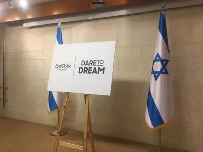 В Израиле обнародовали лозунг "Евровидения-2019"