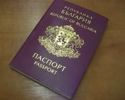 В Болгарии разоблачили чиновников, которые продавали паспорта украинцам