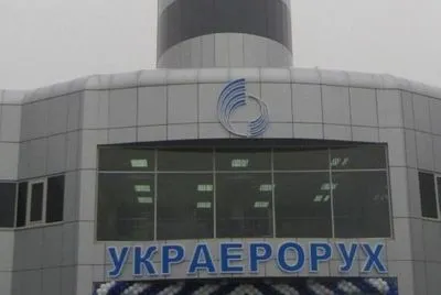 Украэрорух "подарил" оккупированному Крыму госимущества на 1 млн грн