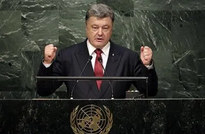 Заседание СБ ООН засвидетельствовало усиление международной изоляции Кремля - Порошенко