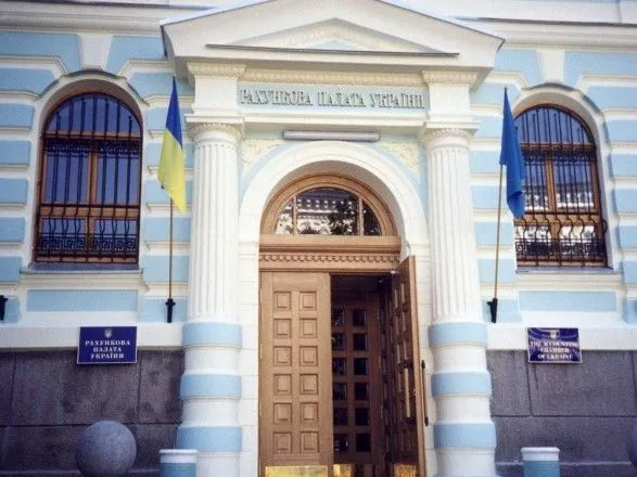 Счетная палата проверит "Укрзализныцю" из-за повышения цен