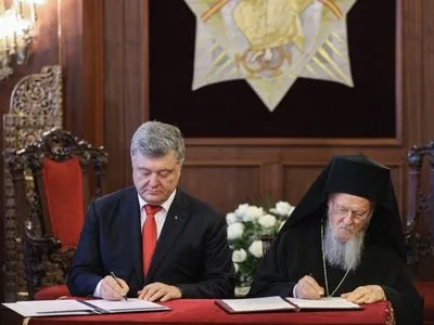 Порошенко і Варфоломій підписали угоду щодо створення незалежної української церкви