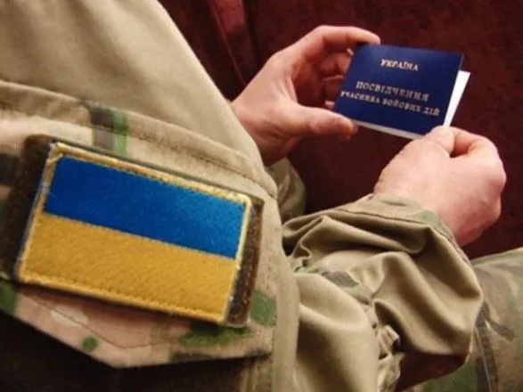 Ветераны АТО готовят заявление об антиукраинской позиции футбольных функционеров