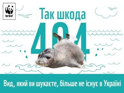 В Україні запустили соціальну рекламу про тварин, яких більше не існує