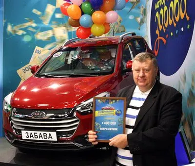 Гравець української лотереї виграв авто