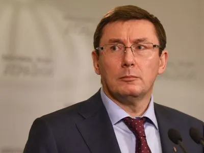 Заявлением об отставке Луценко хочет избавиться от "навешенного" на него негатива - эксперт