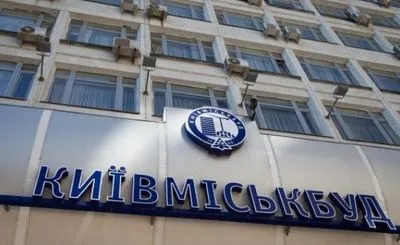 "Киевгорстрой" начал продажу квартир в двух новых жилых комплексах