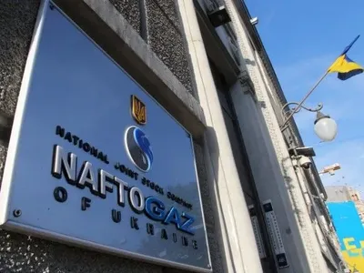 Fitch сумнівається в шансах "Нафтогазу" стягнути понад 2,6 млрд доларів з "Газпрому"