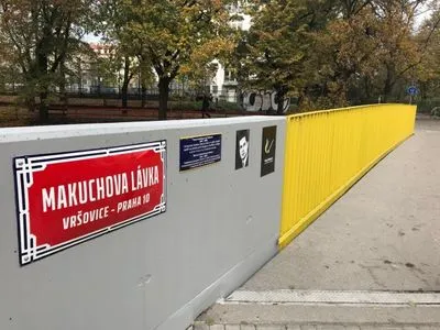 У Празі відкрили міст на честь українського дисидента