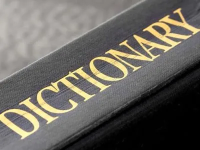Collins Dictionary назвав слово року