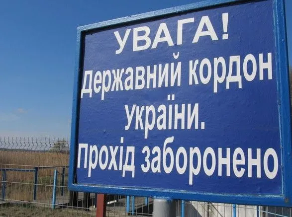Порошенко дозволив саджати росіян за грати за незаконне проникнення в Україну