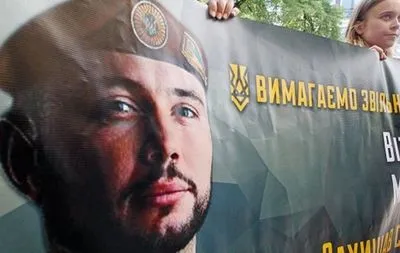 Украина не смогла вступить в судебный процесс по делу Маркива