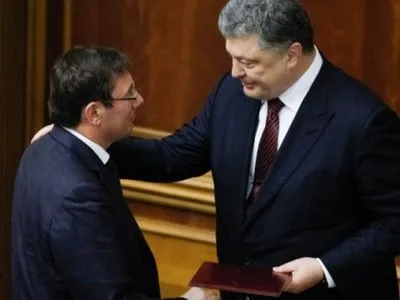 Порошенко повернув Луценку заяву про відставку