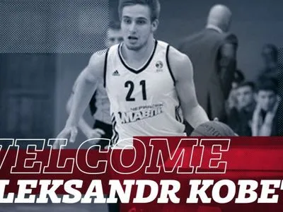 Баскетболист сборной Украины дебютировал в G-Лиге НБА