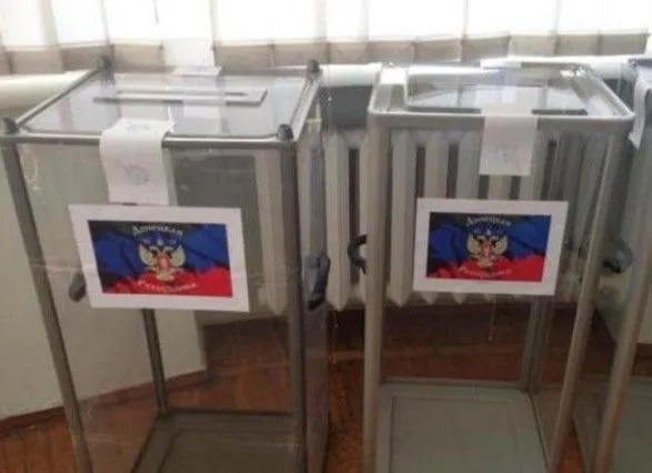 В МинВОТ призвали жителей оккупированного Донбасса не ходить на "выборы"