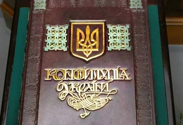Проект змін в Конституції щодо Криму розглянуть найближчим часом - Порошенко