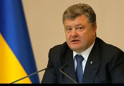Порошенко заявив про соціальне використання "коштів Януковича"