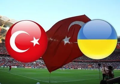 Стартовала продажа билетов на матч Турция - Украина: цены от 50 грн