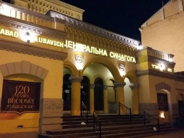 Главный раввин Украины назвал имена сотрудников НАБУ, которые якобы следили за синагогой