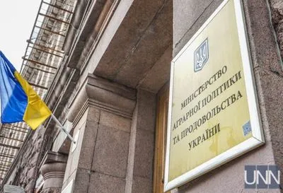 Счетная палата обратилась в ГПУ относительно нарушений в Минагрополитики