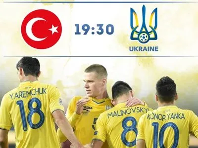 Вратарь Лунин попал в стартовый состав сборной Украины на матч с Турцией