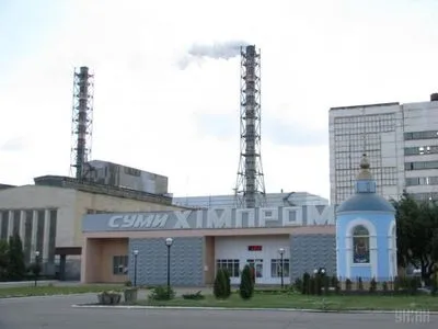 Суд назначил руководству "Сумыхимпром" полмиллиона гривен залога