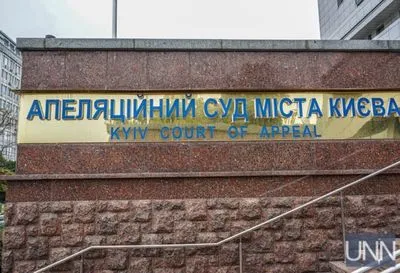 Суд отменил арест счетов предприятий, связанных с Мельниченко