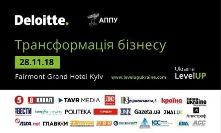 u-kiyevi-vtretye-vidbudetsya-mizhnarodniy-biznes-forum-level-up-ukraine